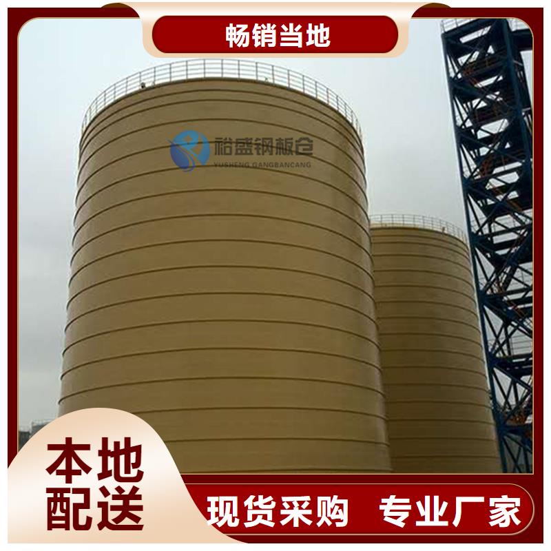 品牌的山东钢板仓厂家公司