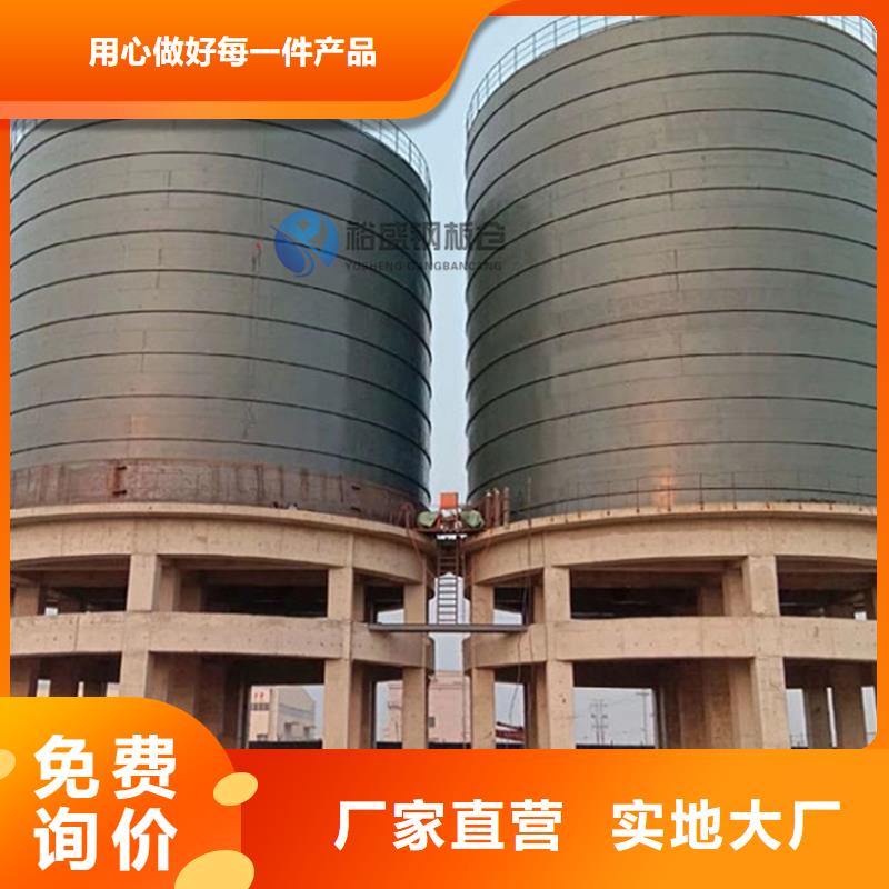 有现货的钢板仓企业销售厂家