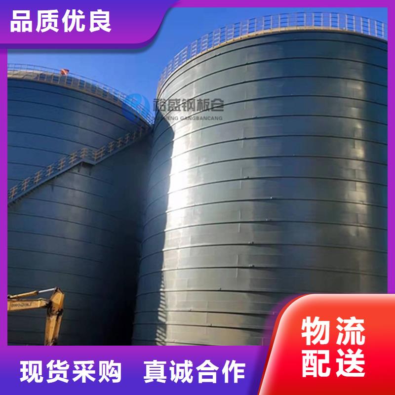 粉煤灰钢板仓厂家-质量可靠