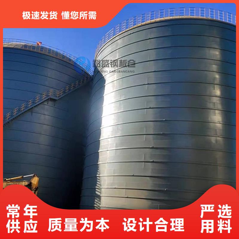 镀锌板钢板仓厂家现货充足