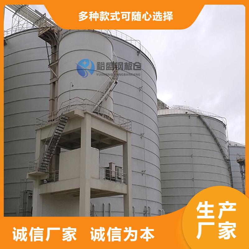 诚信的装配式粮仓锥底镀锌钢板仓厂家