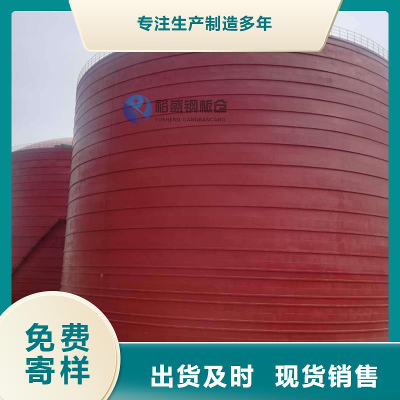 生产螺旋式钢板仓（利浦仓）的厂家