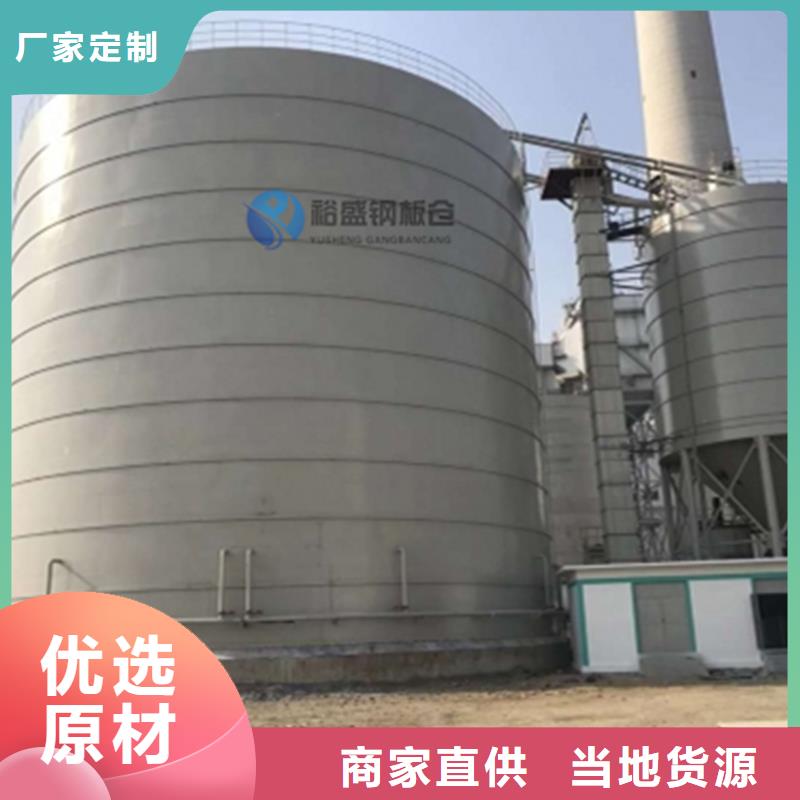 质量优的存储钢板仓实体厂家