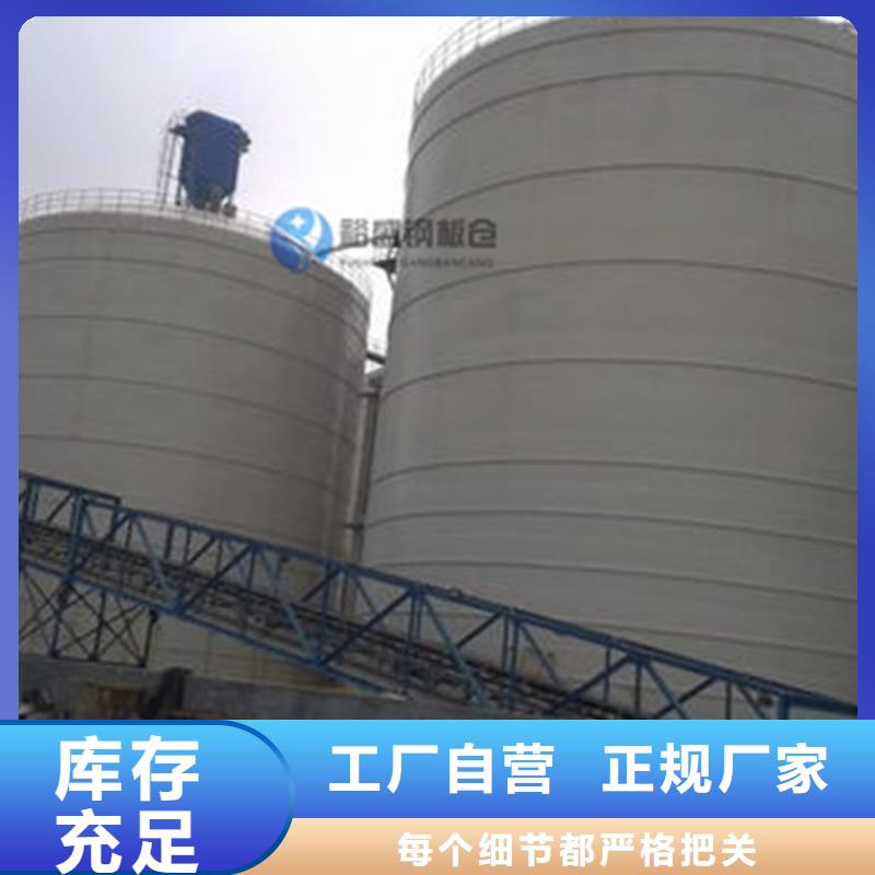 玉米装配式钢板仓-实体厂家