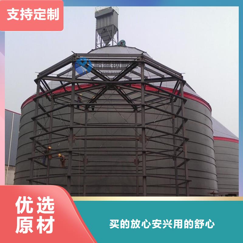 批发大豆装配式钢板仓_诚信厂家