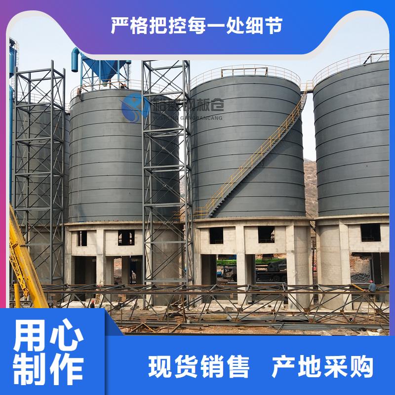 小型钢板仓-小型钢板仓货比三家