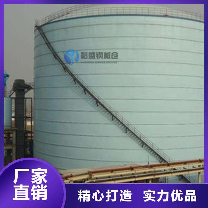 ：大型钢板仓厂家批发