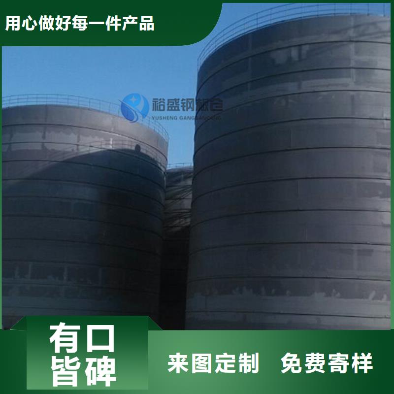 大型钢板仓厂家联系方式大型钢板仓厂家
