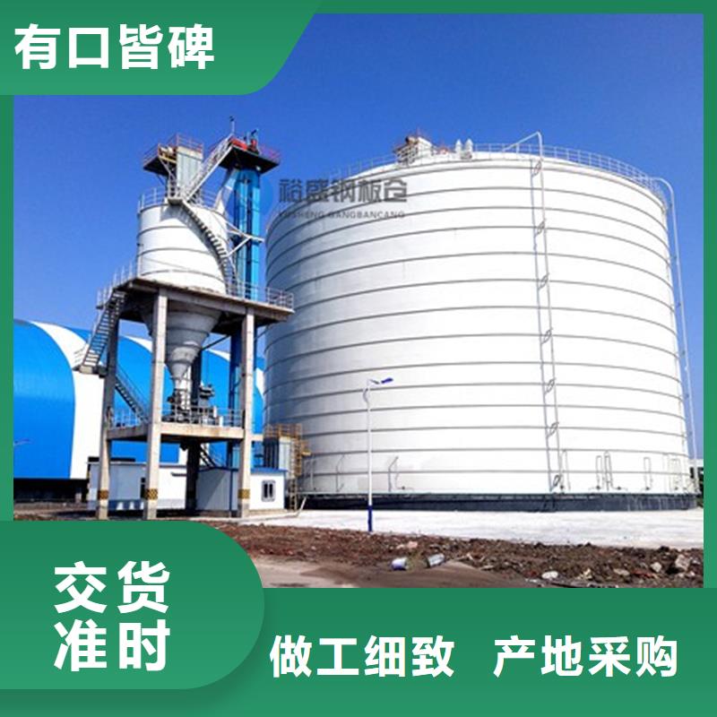 镀锌板钢板仓出厂价