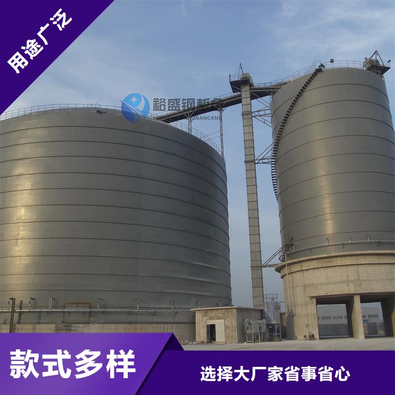 性价比高的筒仓式钢板仓厂家