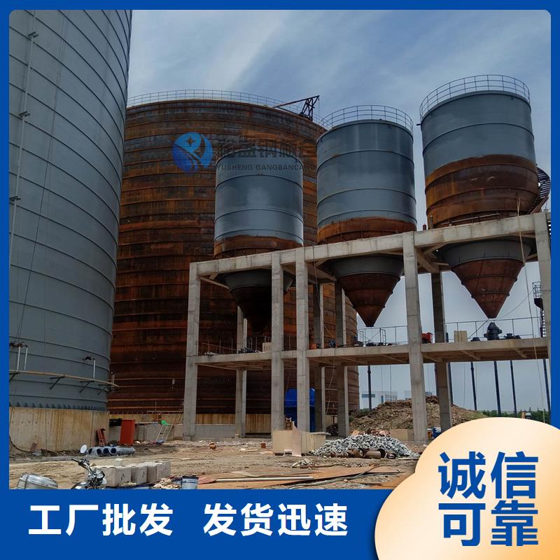 焊接钢板仓采购认准大厂