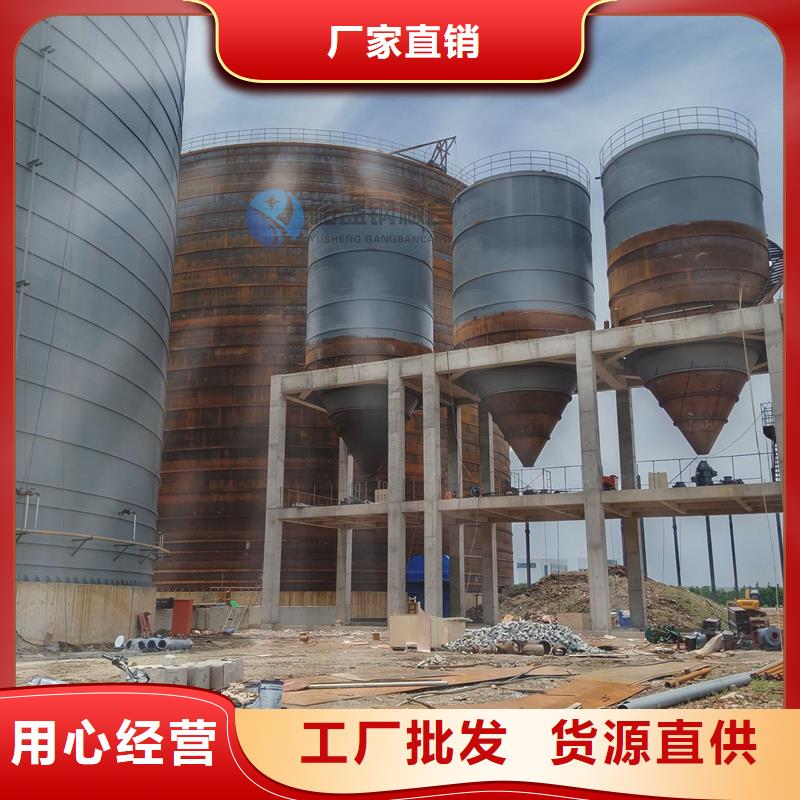 口碑好的大型钢板库厂家