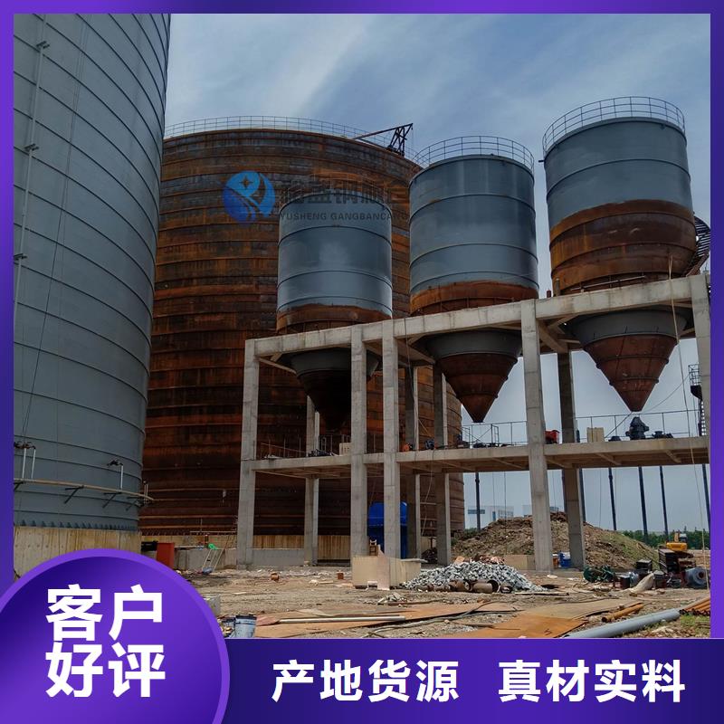 卖钢板仓设计的实力厂家