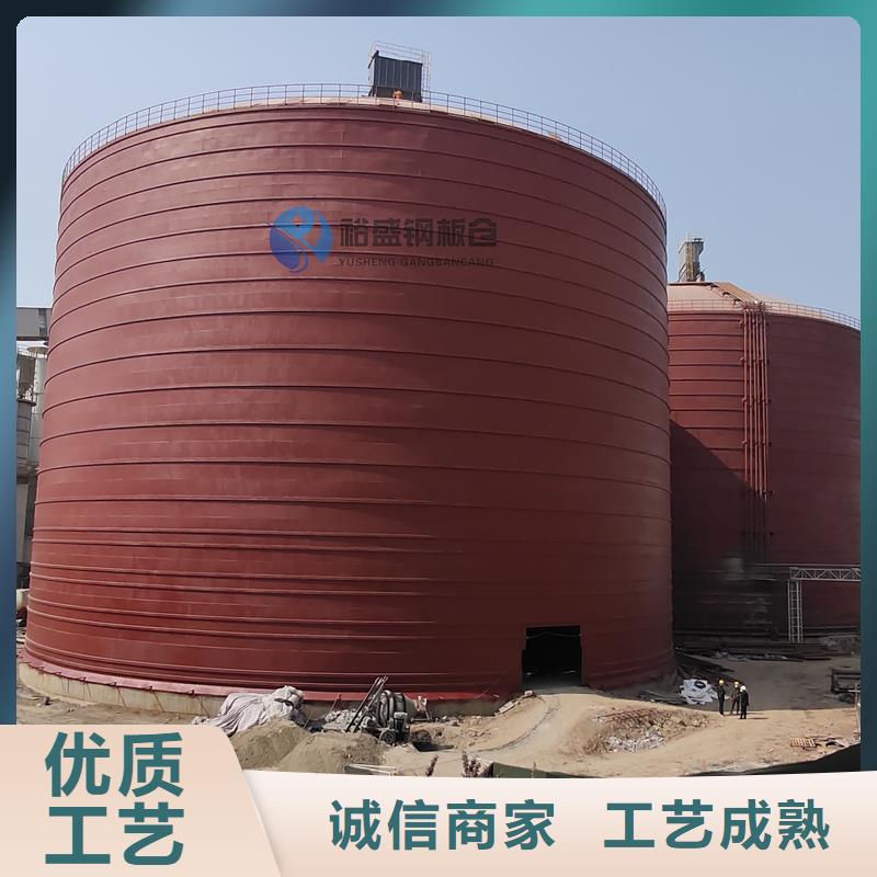 存储钢板仓制造厂家