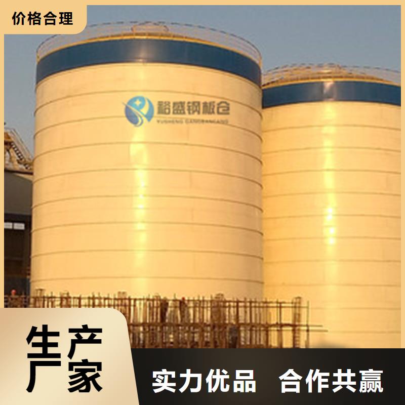 焦炭钢板仓值得信赖-厂家