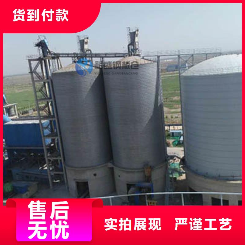 装配式钢板仓粮仓精选厂商