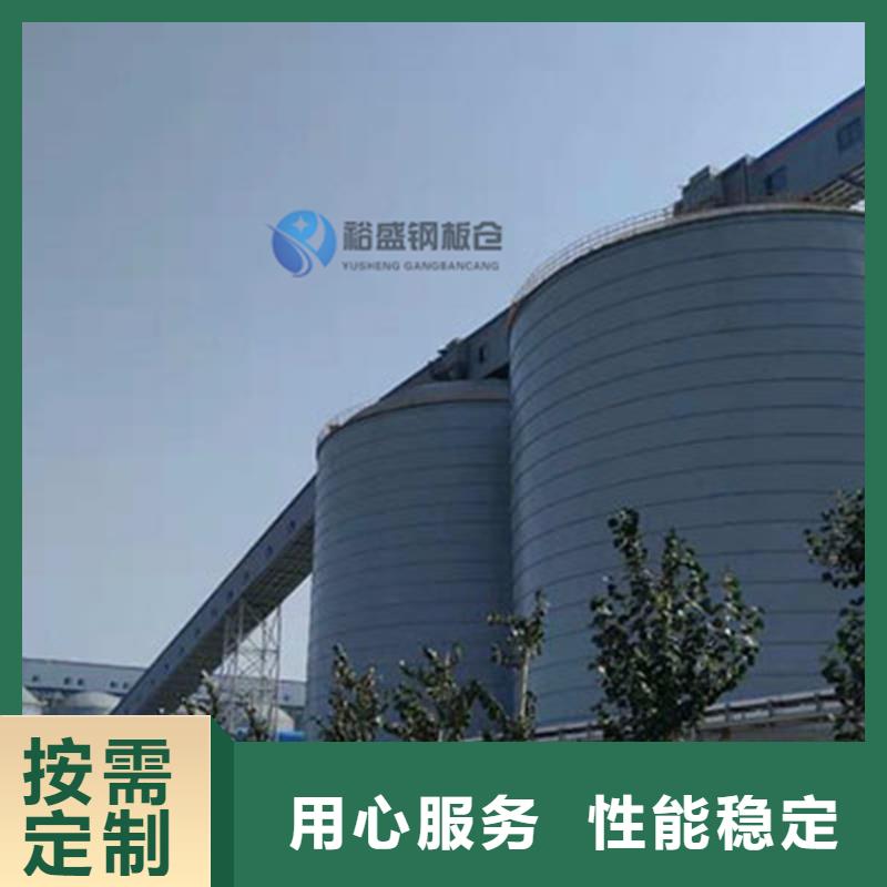 粉煤灰钢板仓库-厂家货源 欢迎咨询