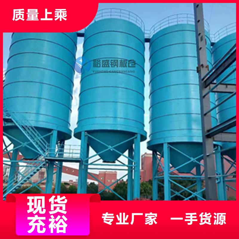 批发镀锌圆筒仓找裕盛钢板仓有限公司