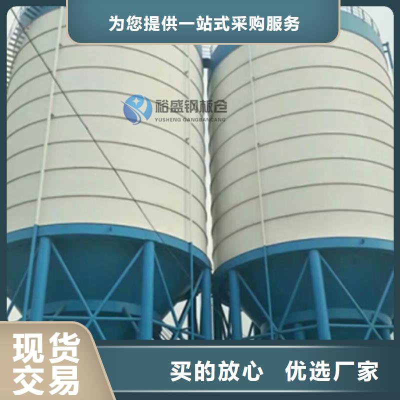 靠谱的稻谷钢板仓供货商