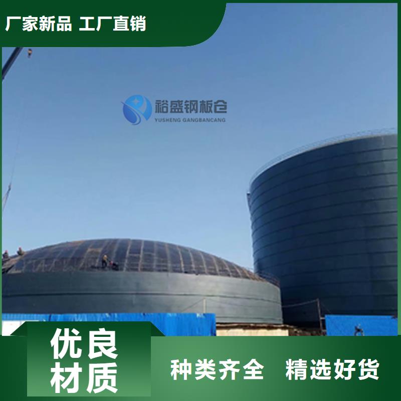 煤粉钢板仓行业动态