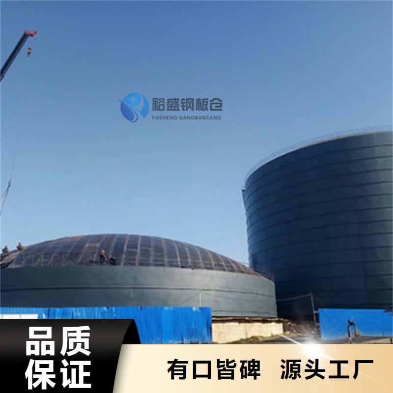 批发5000吨钢板仓_诚信厂家