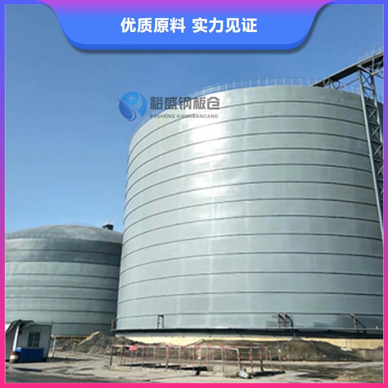 钢板仓库厂家销售热线