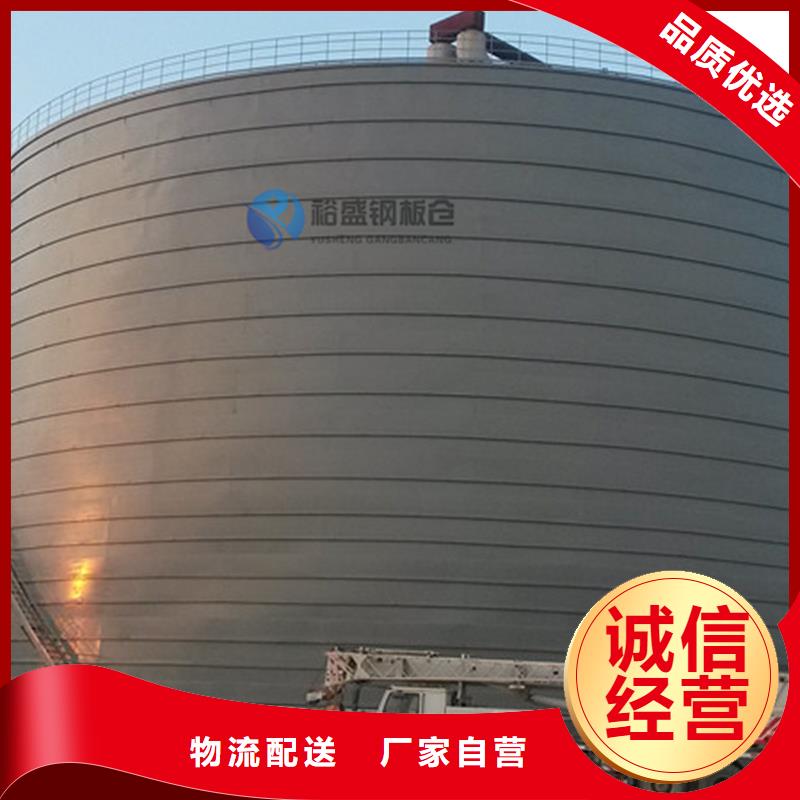 煤矸石钢板仓生产厂家欢迎订购