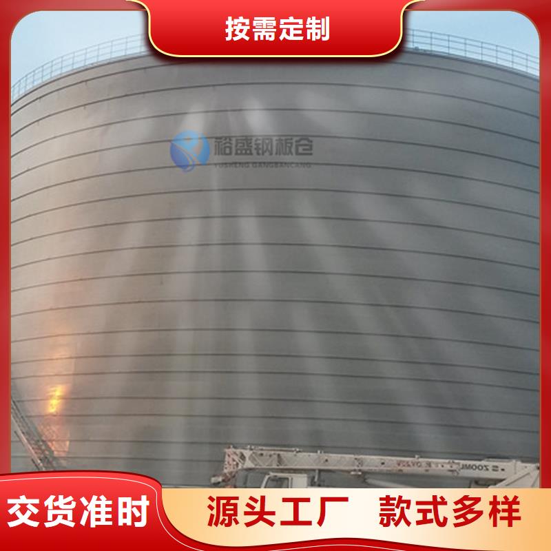 螺旋卷板仓厂家供应批发