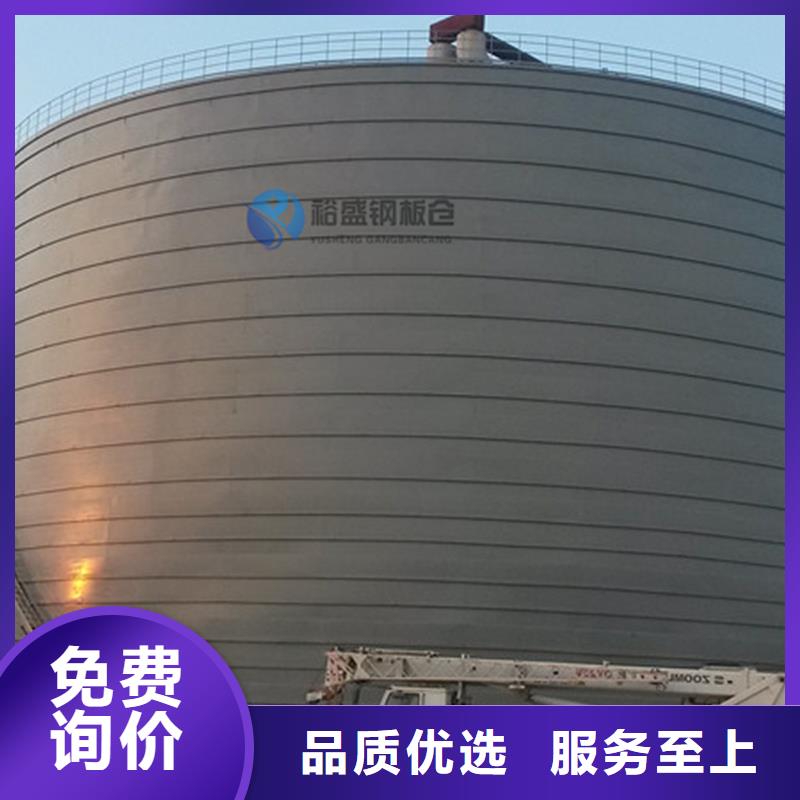钢板仓库产品规格介绍