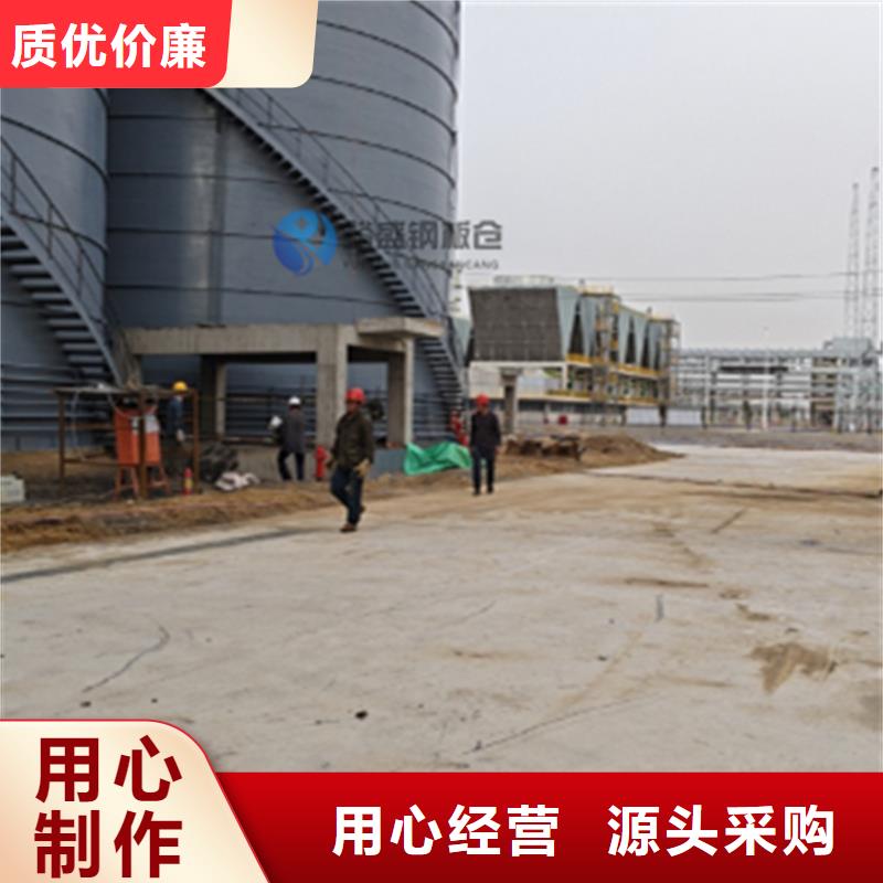 熟料钢板仓特殊规格可定做