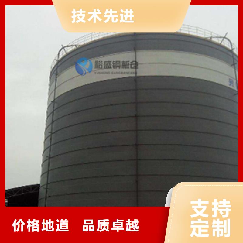装配式钢板仓粮仓精选厂商