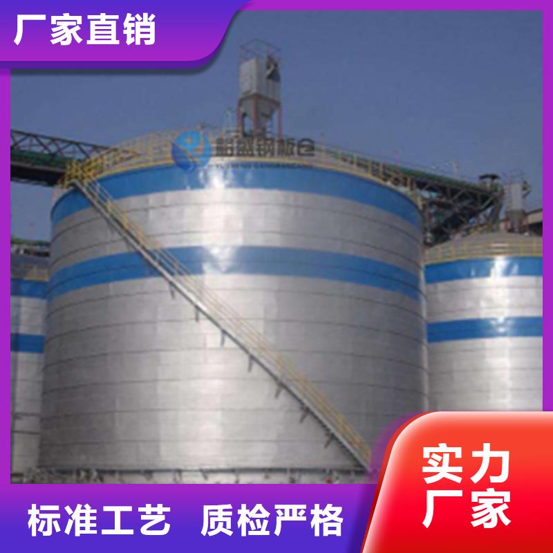 供应批发平底钢板仓-品牌