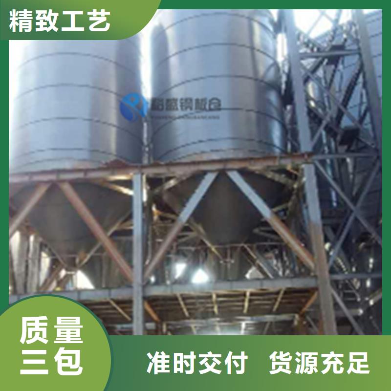 骨料钢板仓现货销售