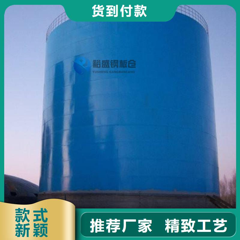 供应批发平底钢板仓-品牌