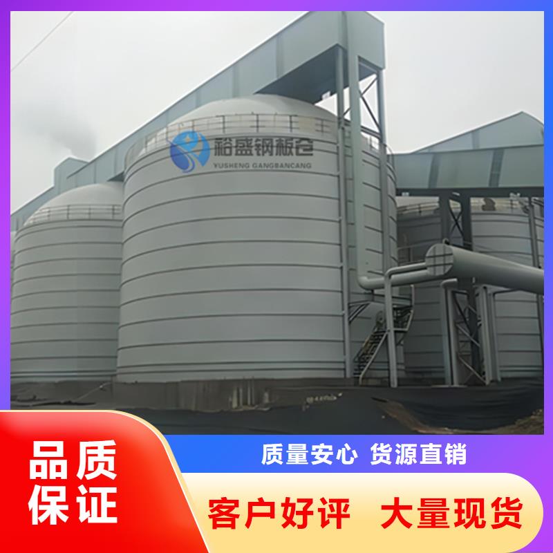 批发镀锌圆筒仓找裕盛钢板仓有限公司