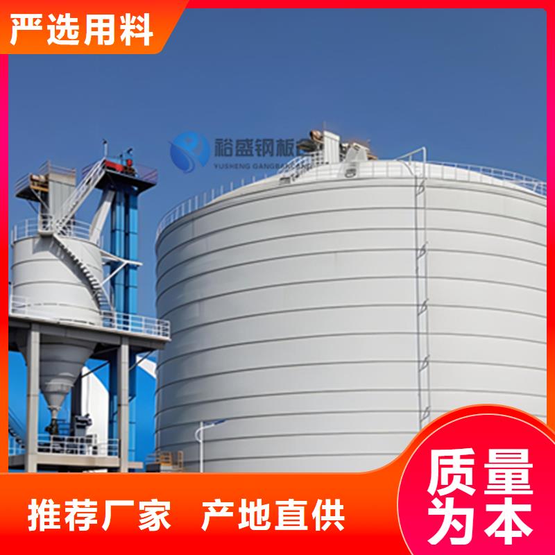 小型钢板仓-小型钢板仓货比三家