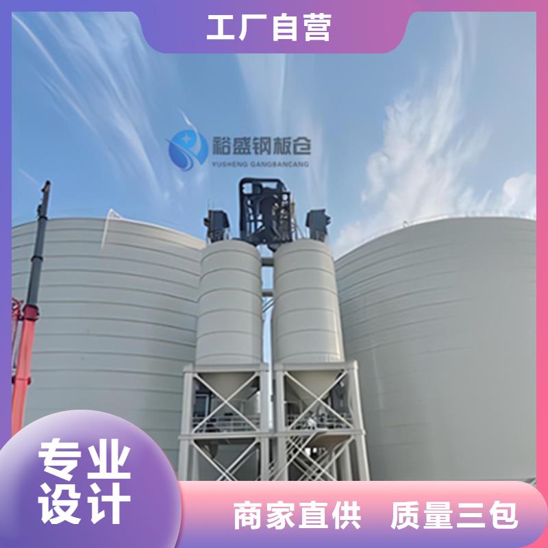 批发大型钢板仓_生产厂家