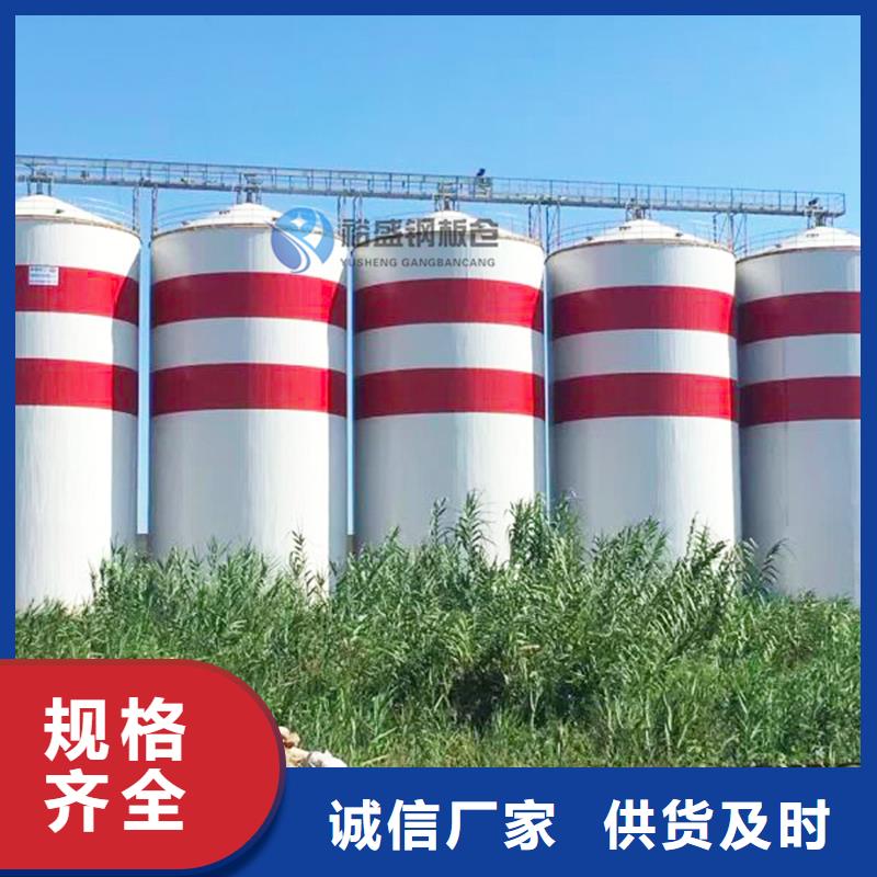 大型钢板仓厂家联系方式大型钢板仓厂家