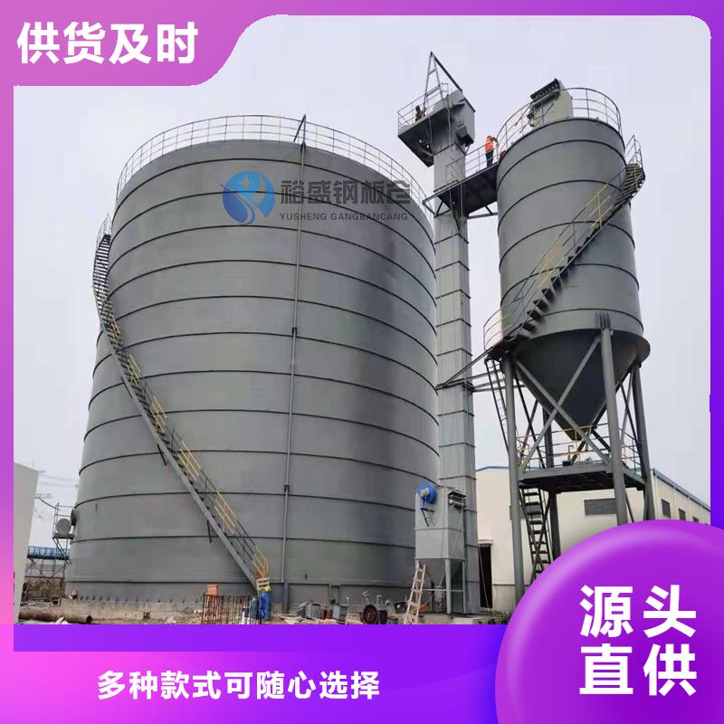 焊接钢板仓_欢迎您