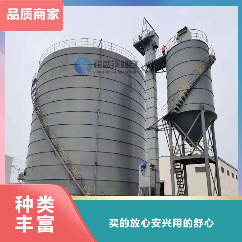 杂粮钢板仓-杂粮钢板仓放心之选
