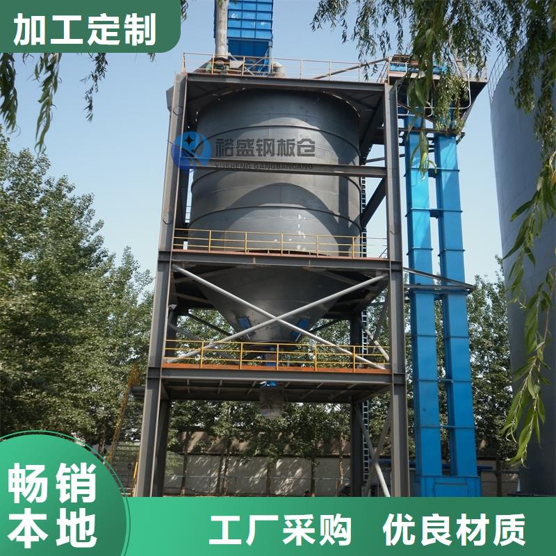 大型钢板仓厂家联系方式大型钢板仓厂家