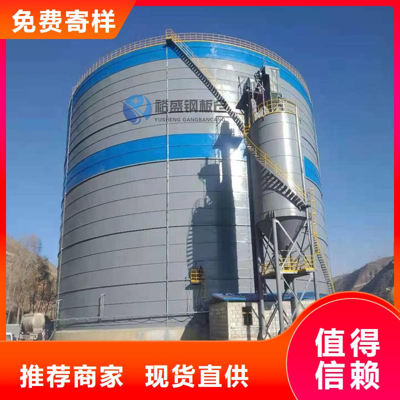 经验丰富的煤仓钢板仓经销商