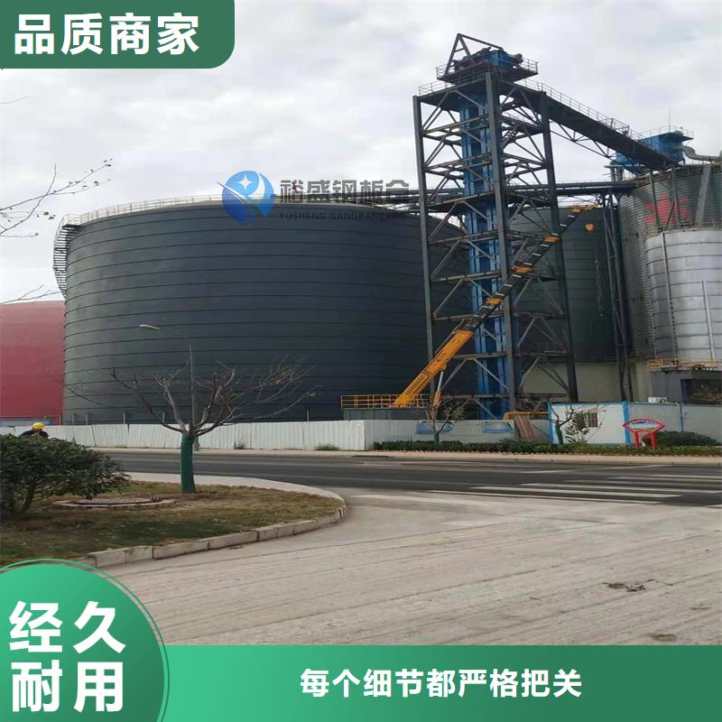质量优的螺旋钢板仓现货厂家