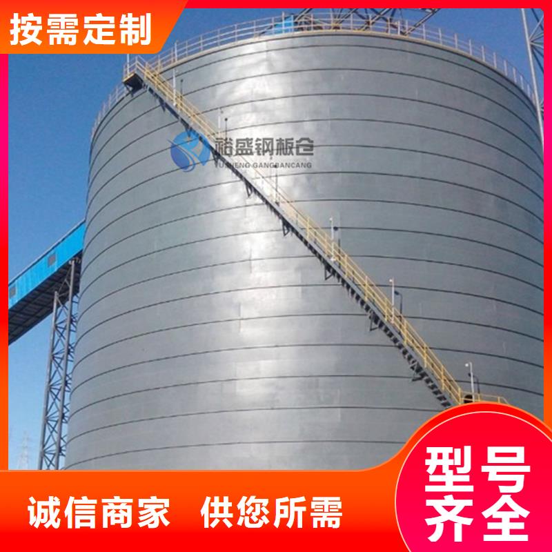 立筒钢板仓厂家低价出货