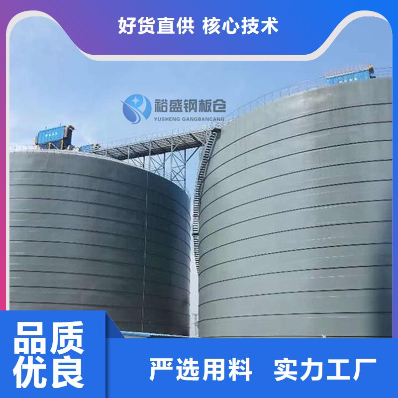 质量优的存储钢板仓实体厂家