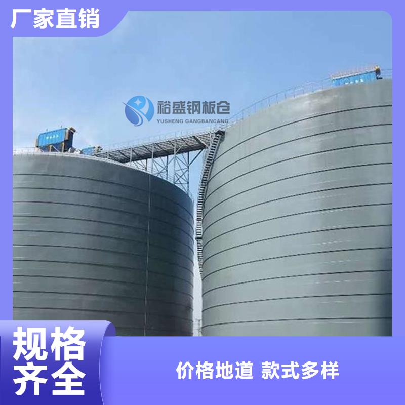 【钢板仓_咬口式钢板仓现货批发】