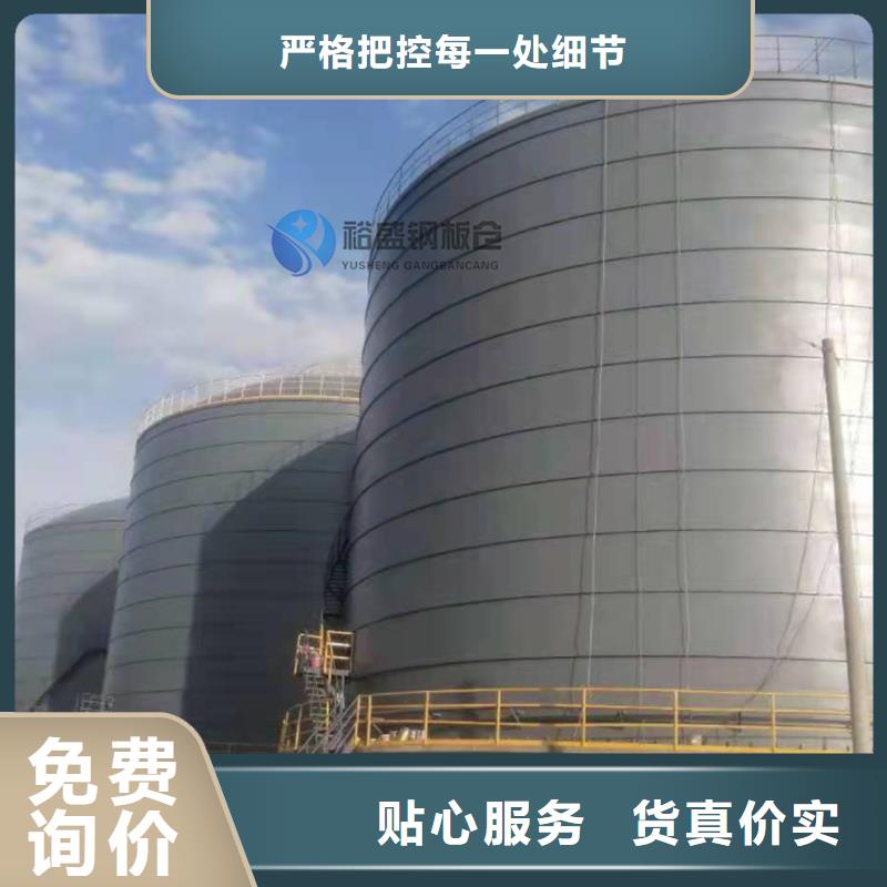 优质50000吨钢板仓-50000吨钢板仓厂家