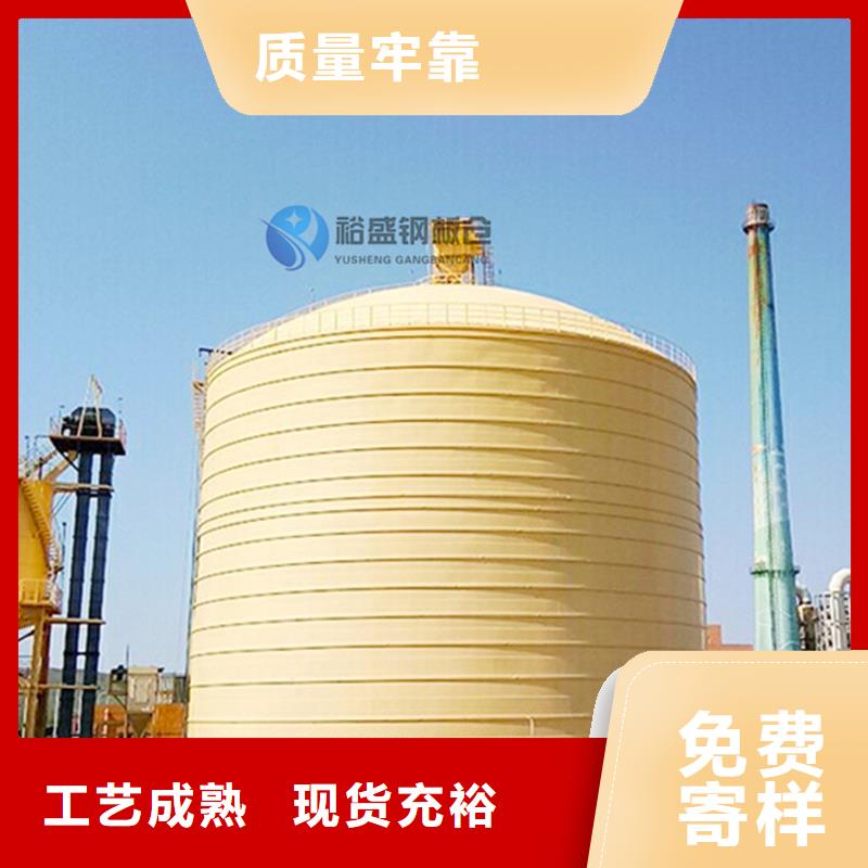 经验丰富的锥底钢板仓基地
