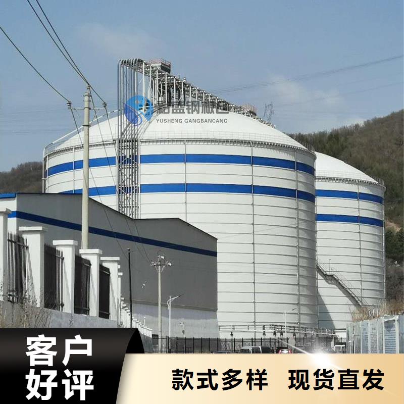 平底钢板仓厂家,平底钢板仓批发