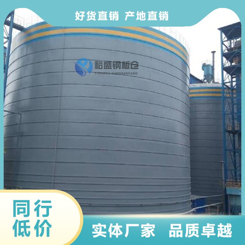 质量可靠的大型物料钢板仓公司